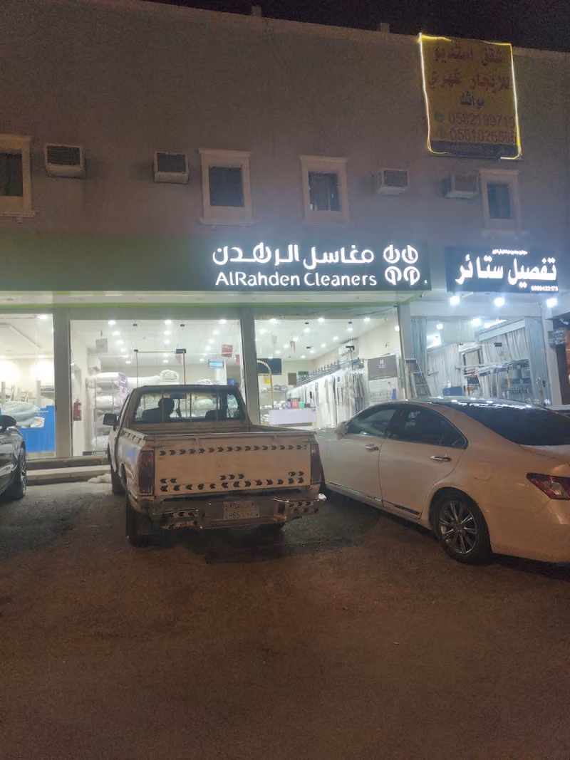 شراء مكيفات مستعمله بالرياض