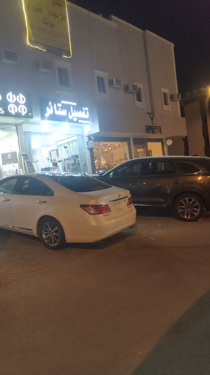 شراء مكيفات مستعمله بالرياض