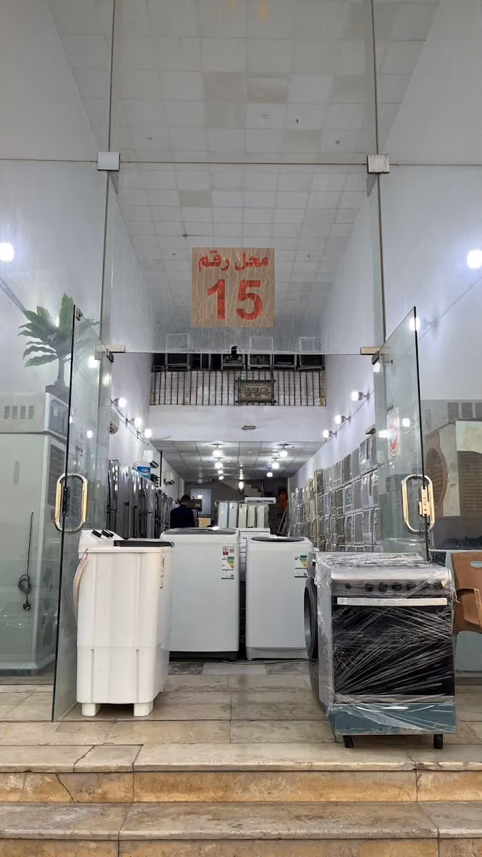 شراء مكيفات مستعملة بالرياض مؤسسة ثامر راشد