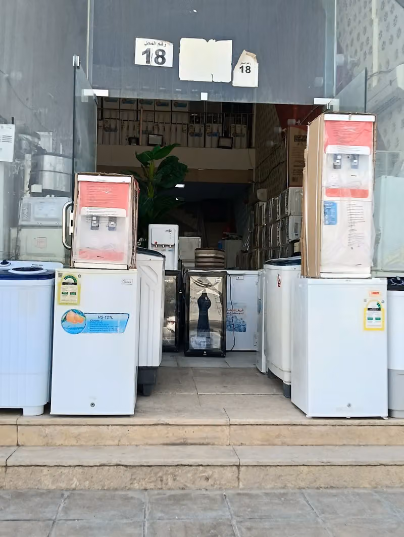 شراء مكيفات مستعملة بالرياض شركة أرض الخوف للأجهزة