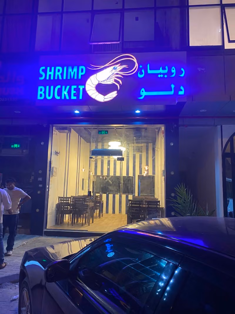 Shrimp Bucket