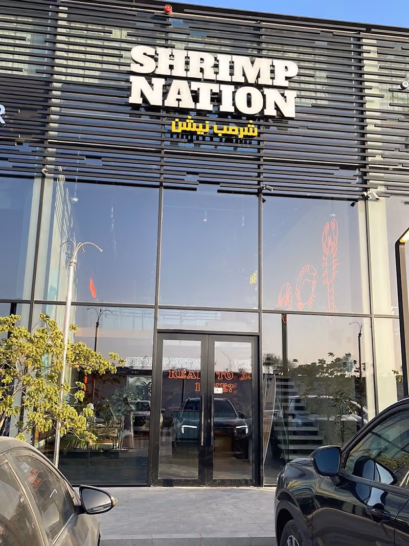 Shrimp Nation Al Yarmuk | شرمب نيشن اليرموك