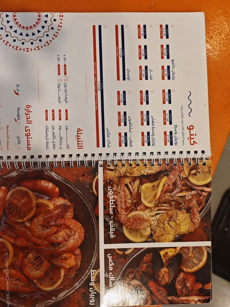 Shrimp Shack
