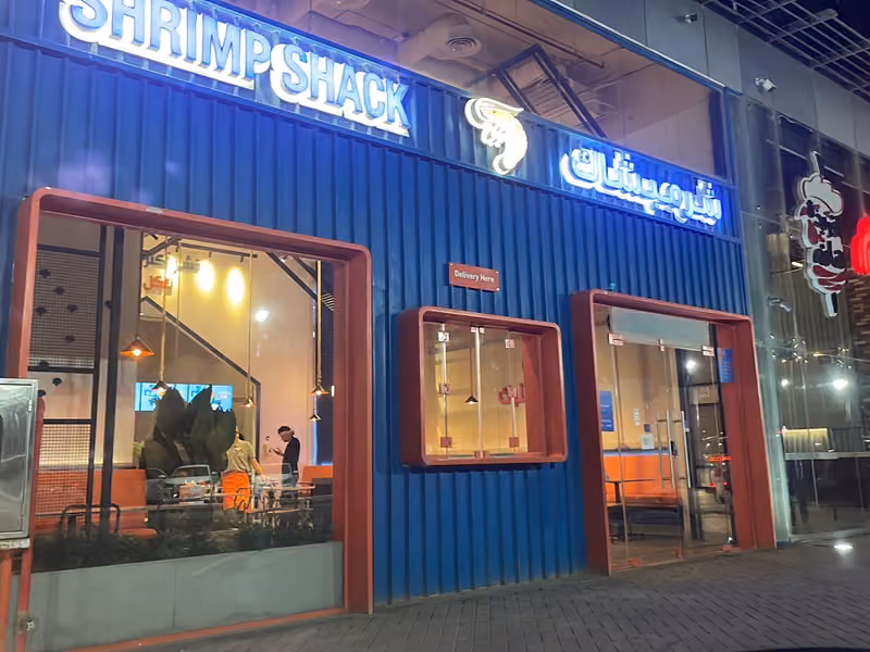 Shrimp Shack شرمبشاك