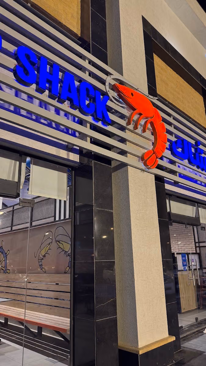 Shrimp Shack شرمبشاك