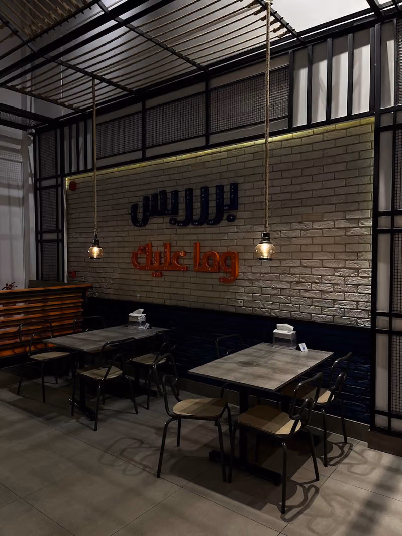 Shrimp Shack شرمبشاك