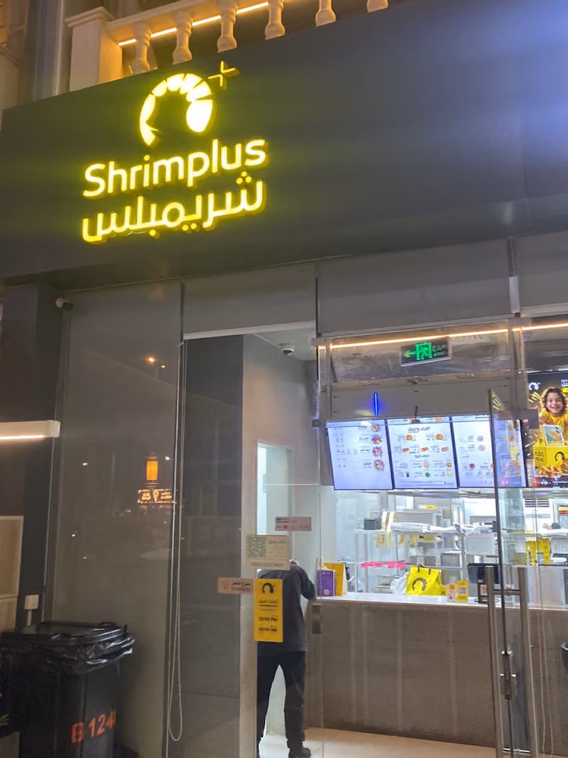 Shrimplus