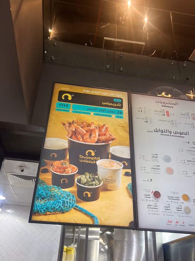 شريمبلس