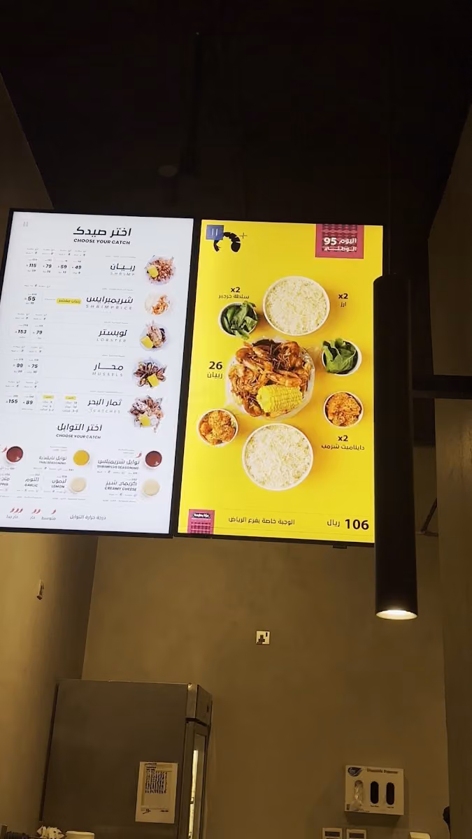 شريمبلس