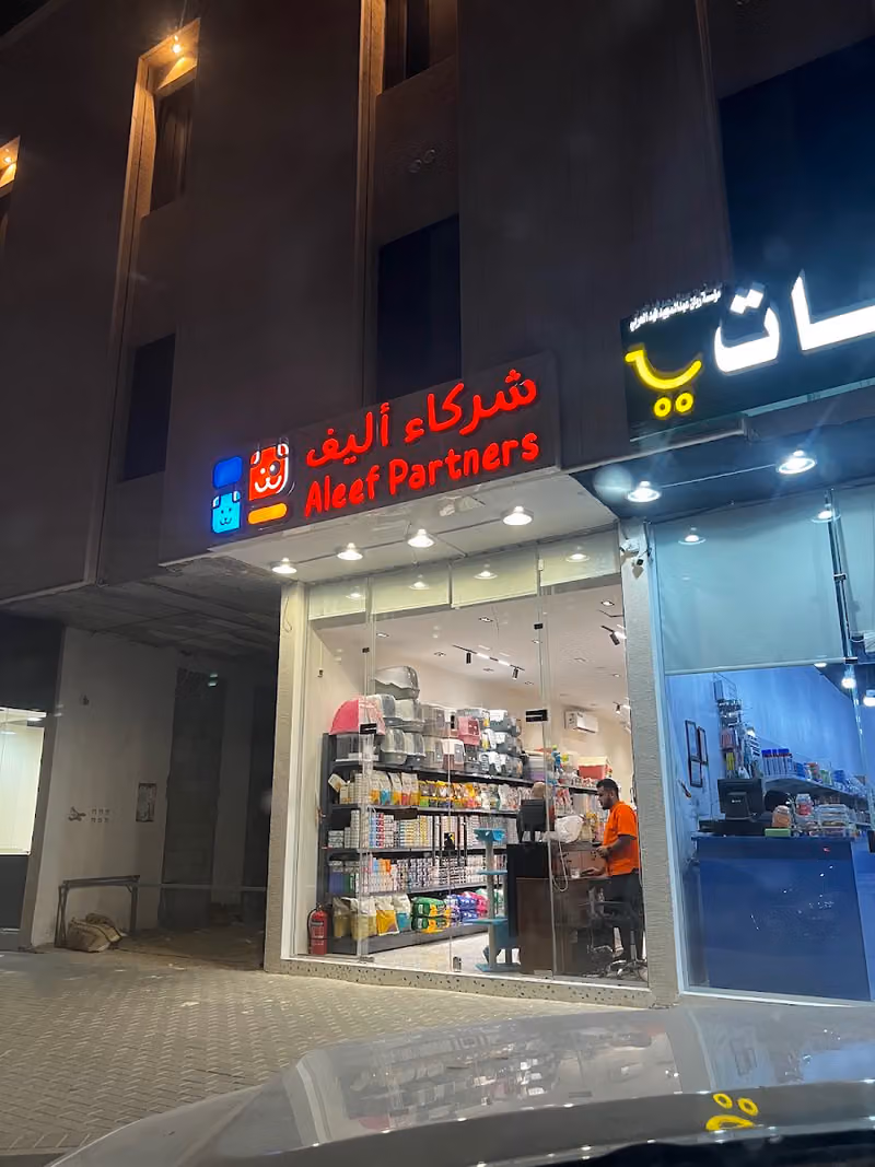 شركاء اليف للحيوانات الاليفة فرع لبن