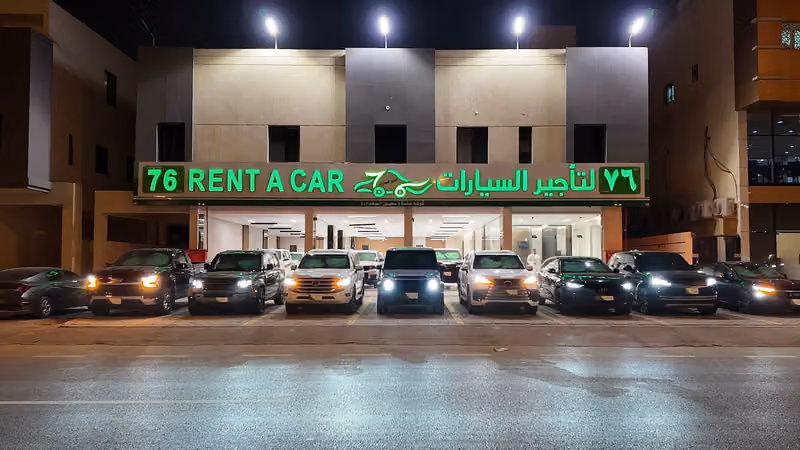 شركة ٧٦ لتأجير السيارات فرع جابر - Rent a cars 76