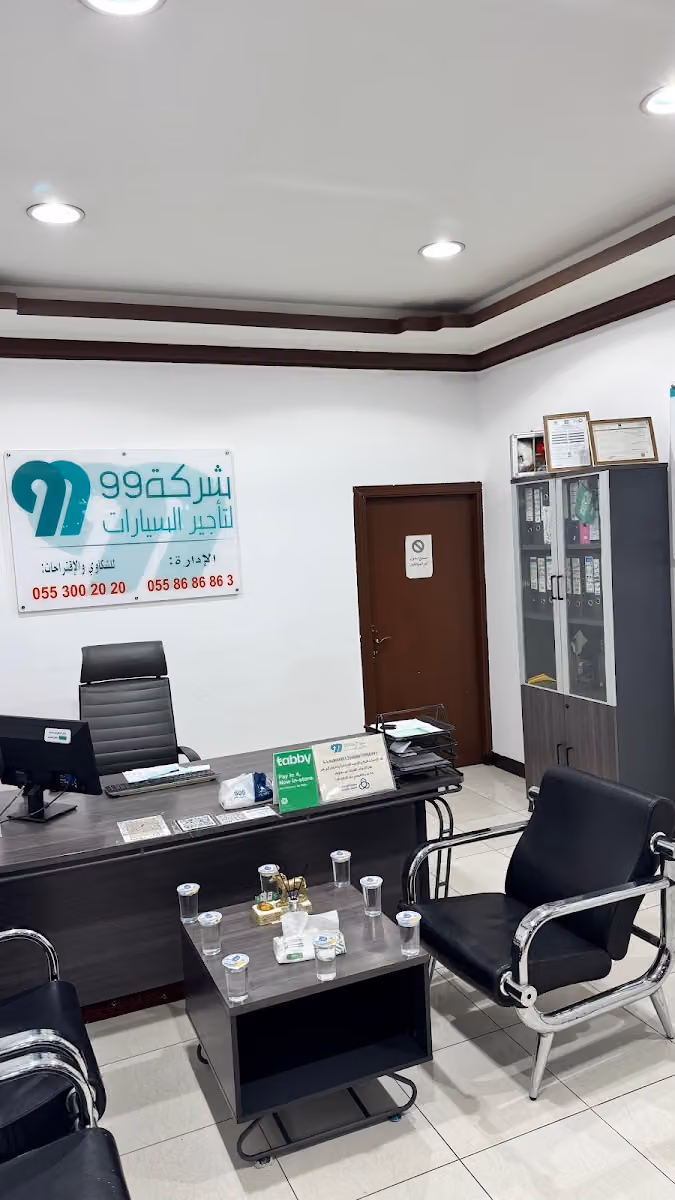 شركة 99 لتأجير السيارات