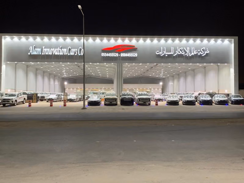 شركة عالم الابتكار للسيارات