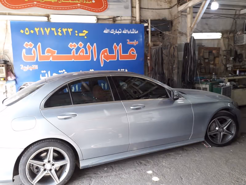 شركة عالم الفتحات التجارية