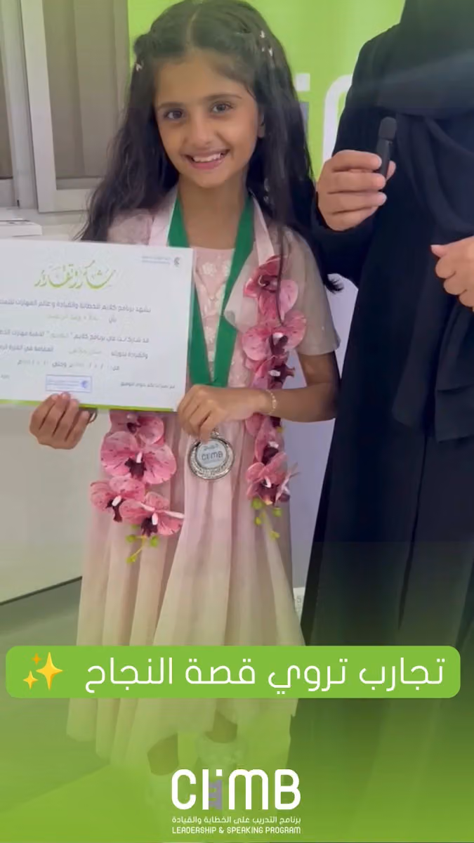شركة عالم المهارات للتعليم