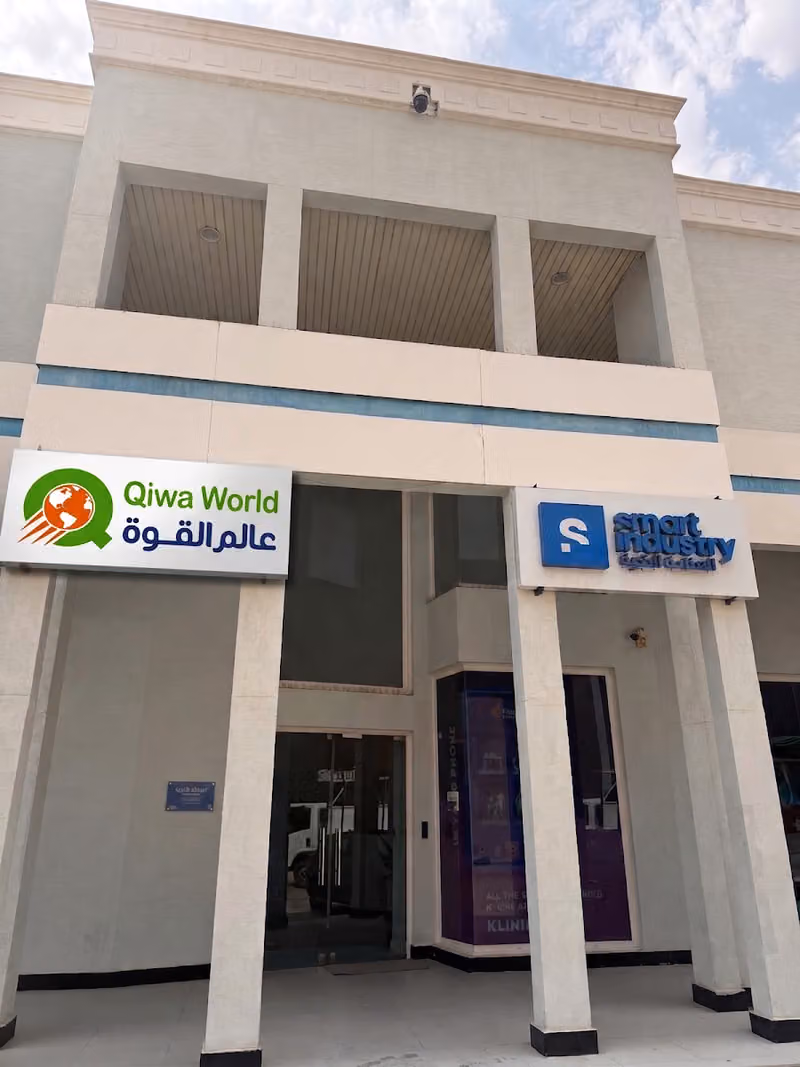 شركة عالم القوة لإدارة المرافق