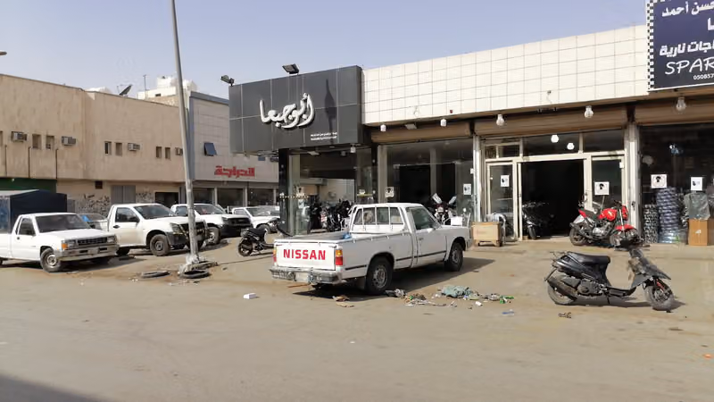 شركة عالم سويد للدراجات النارية