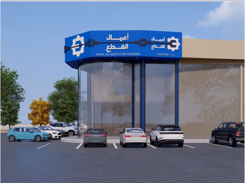 شركة أعمال القطع للتجارة موزع معتمد لقطع غيار ساينو تراك وشاكمان