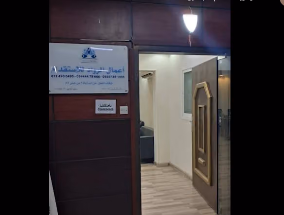 شركة أعمال الرواد للأستقدام