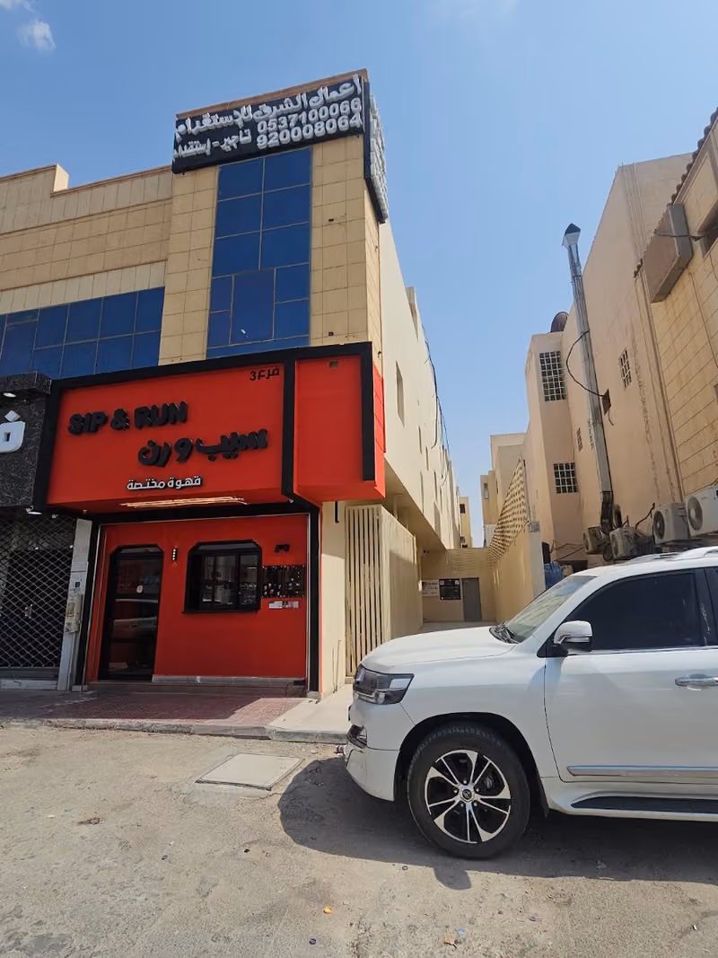 شركة اعمال الشرق للاستقدام