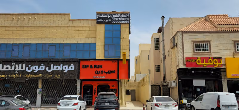 شركة اعمال الشرق للاستقدام