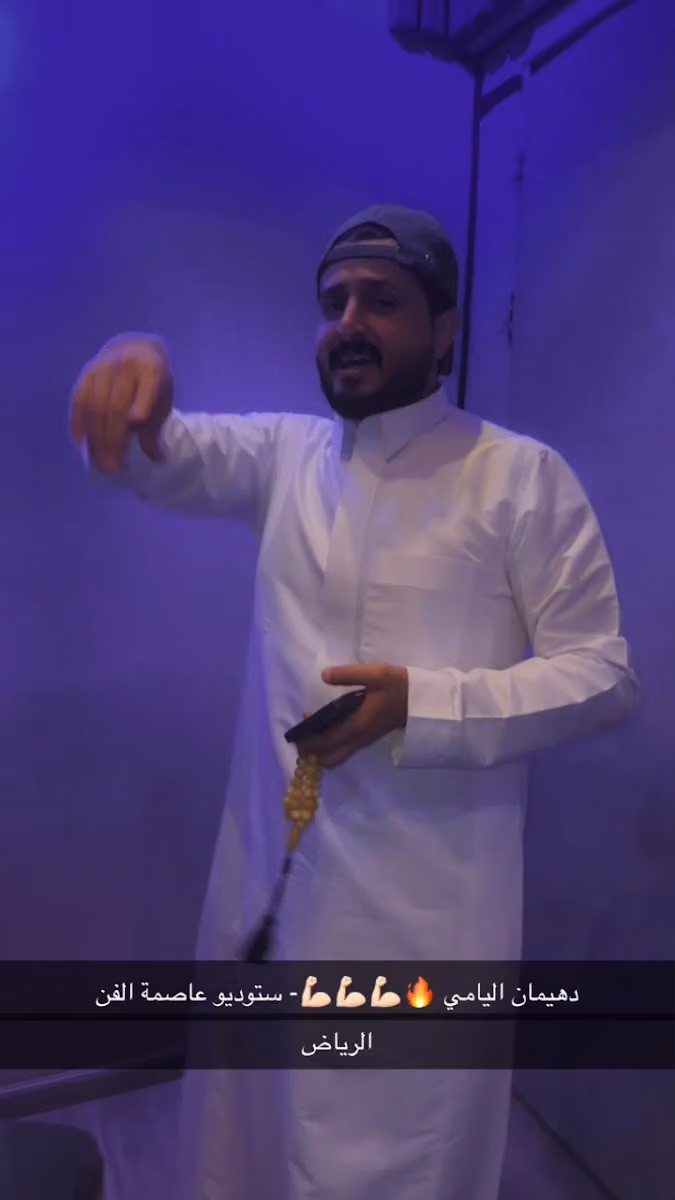 شركة عاصمة الفن للانتاج الفني الصوتي والمرئي