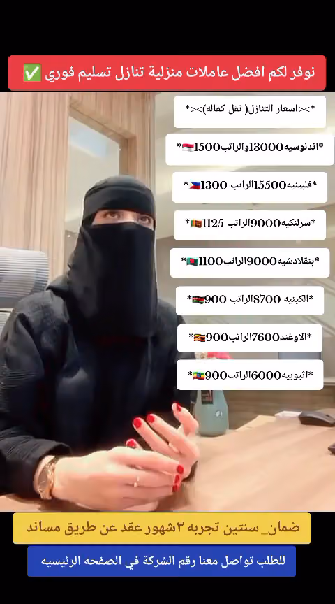 شركة اعتناء للموارد البشرية