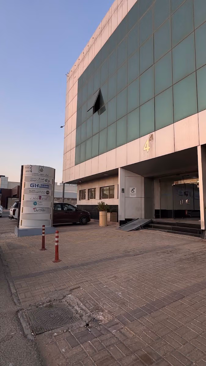 شركة عائن للتقييم العقاري