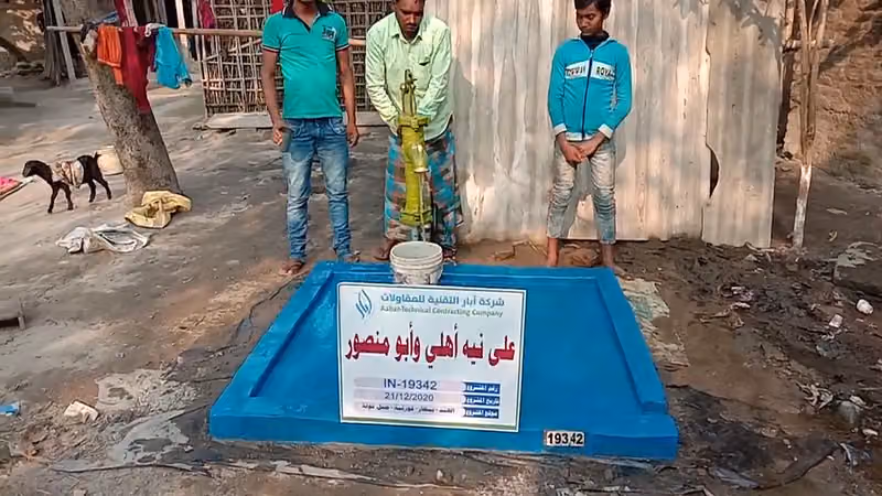 شركة آبار التقنية للمقاولات