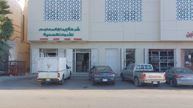 Ebda Al Moajam sanitary ware Co
