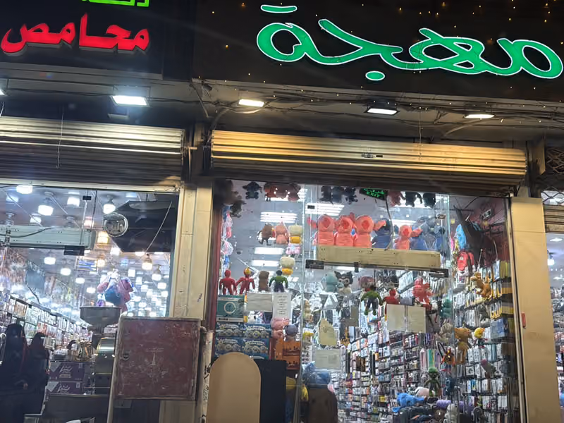 شركة ابداع مهجة التجارية