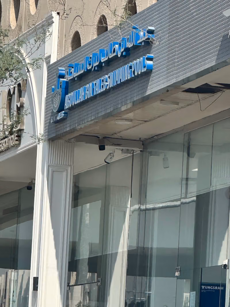 شركة عبدالله بن طالب