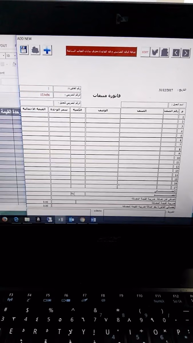 شركة عبدالله سعد أبومعطي للمكتبات