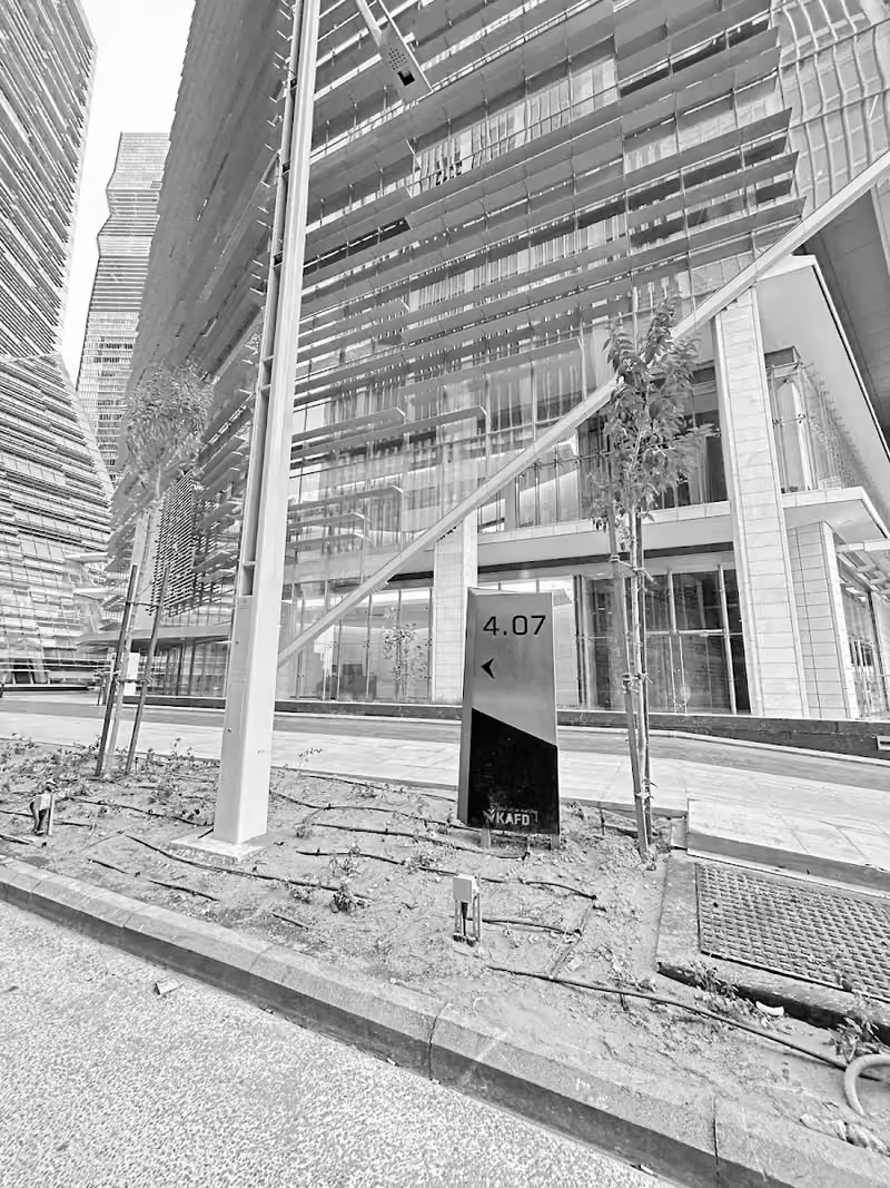شركة عبدالملك النصار للمحاماة