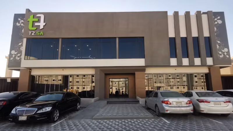 شركة أبحاث و تطوير الأعمال التجارية T2