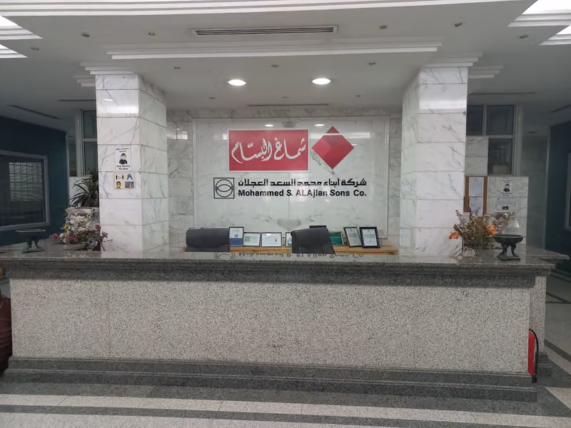 شركة أبناء محمد السعد العجلان