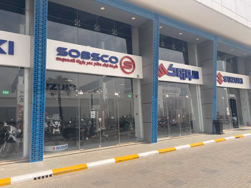 شركة أبناء صالح عمر باريان المحدودة - سوزوكي