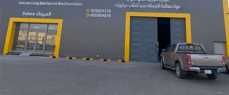 شركة أبسل البناء للتجارة و المقاولات