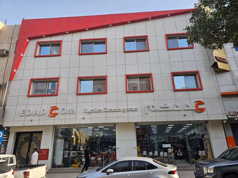 شركة عددكم التجارية Edadcom Trading Co