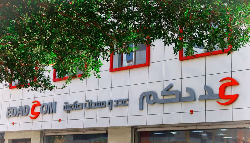 شركة عددكم التجارية Edadcom Trading Co