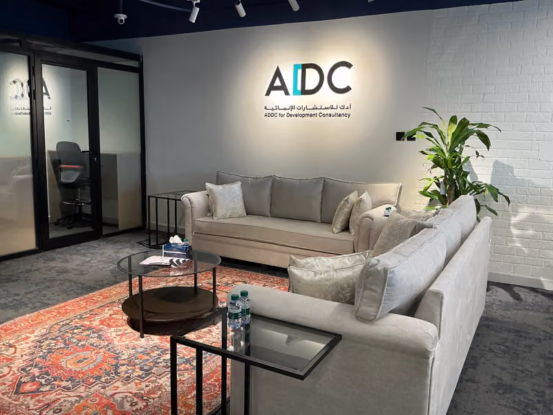 شركة آدك للاستشارات الإنمائية | ADDC for Development Consultancy
