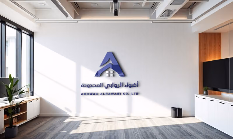 شركة أضواء الروابي المحدودة