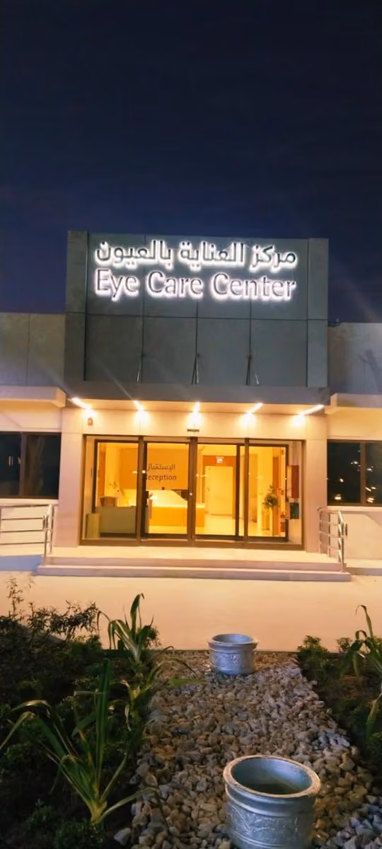 شركة أديب لصناعة اللوحات الداخلية والخارجية
