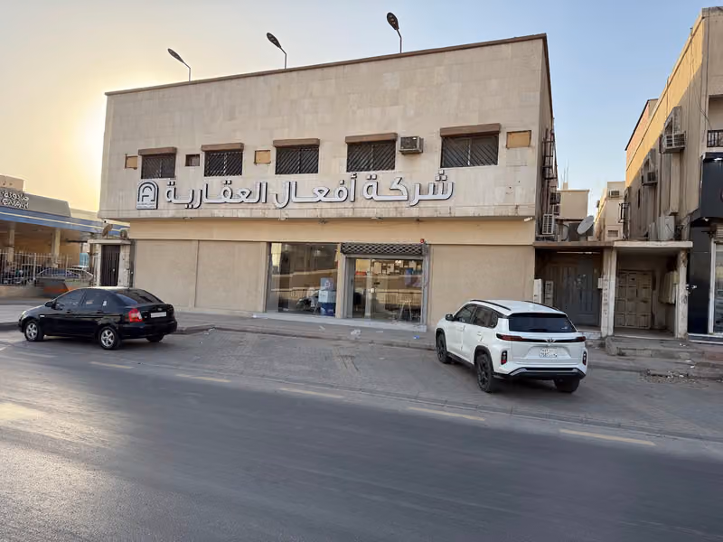 شركة أفعال العقارية
