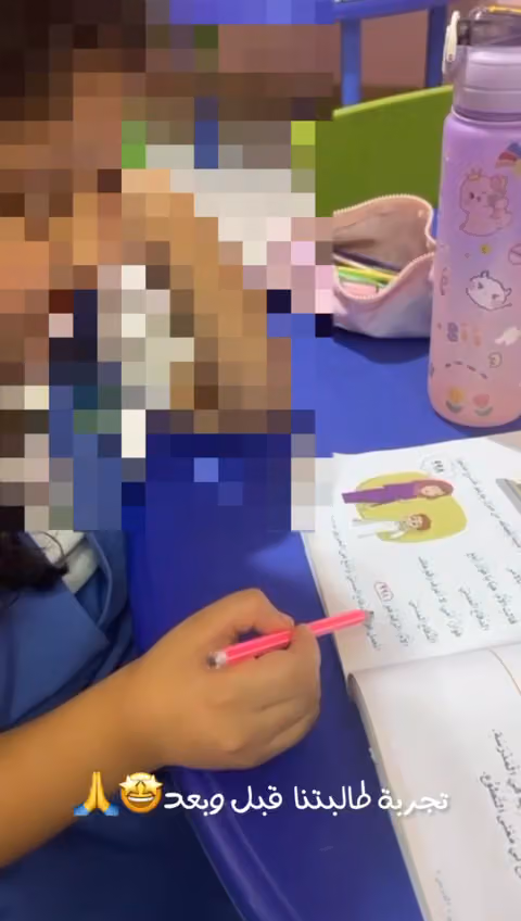 شركة افاد التعليمية