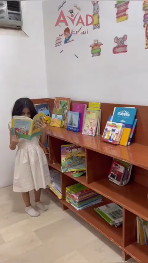 شركة افاد التعليمية