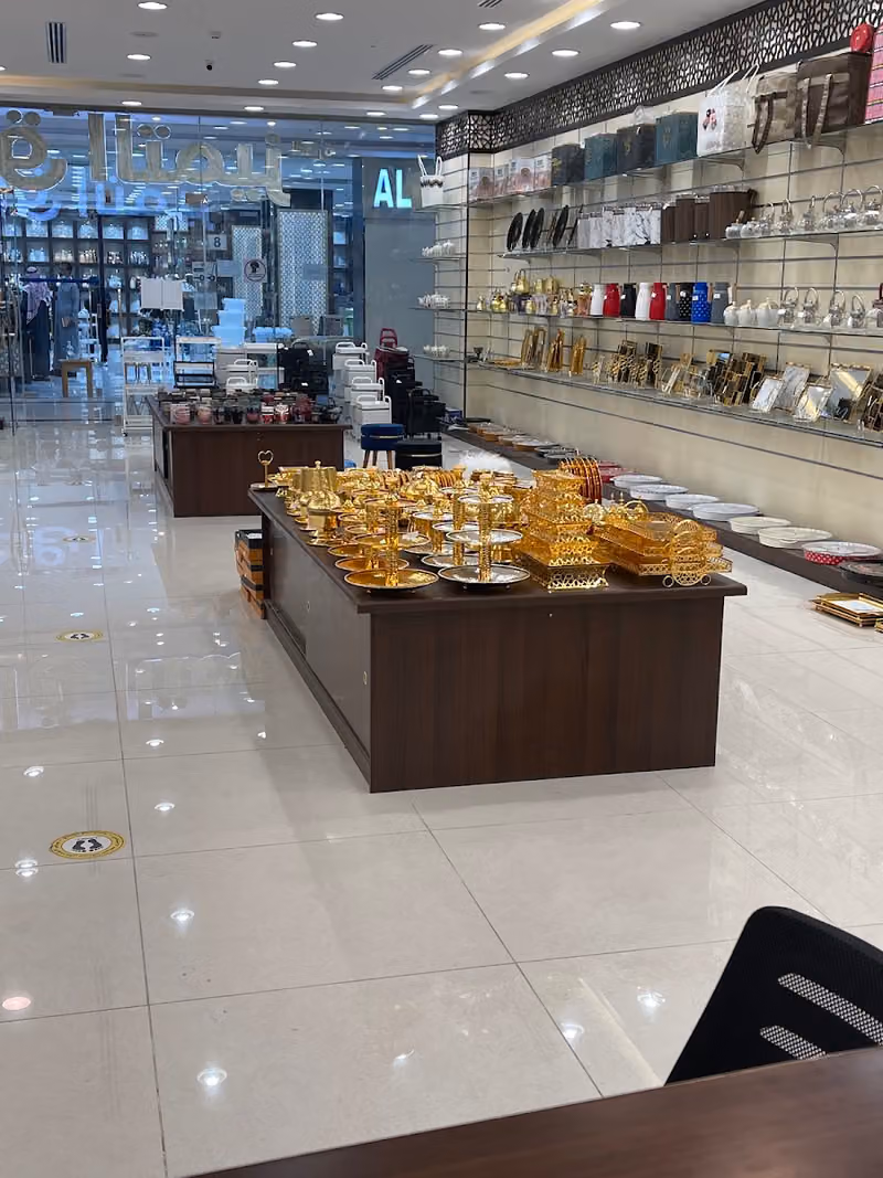 شركة افاق التميز للأواني المنزلية