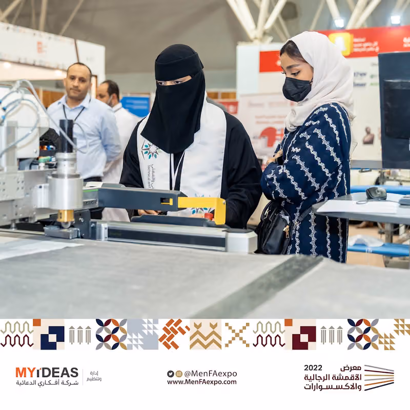 شركة افكاري الدعائية