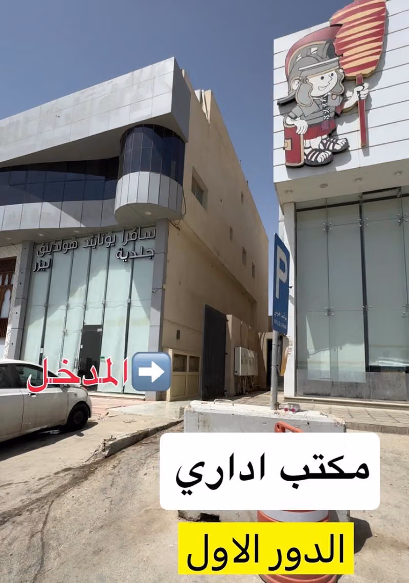 شركة أهدافي للسفر و السياحة