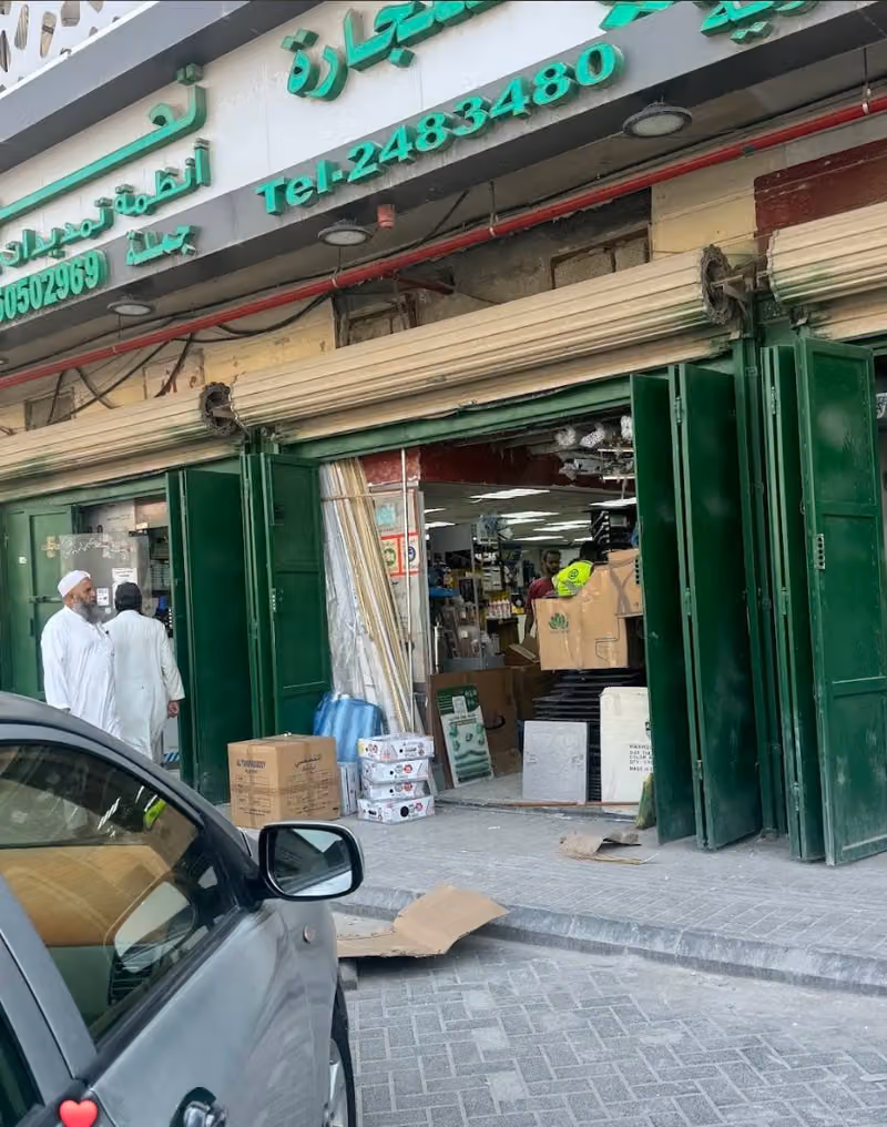 شركة احمد محمد المصعبي للتجارة
